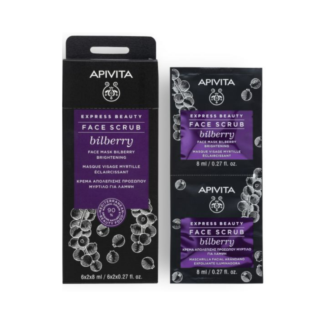 Apivita Express Beauty Face Scrub Bilberry 2x8ml