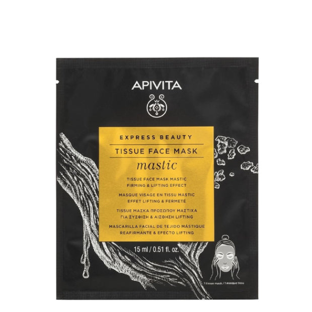 Apivita Express Beauty Mastic Face Mask 15ml