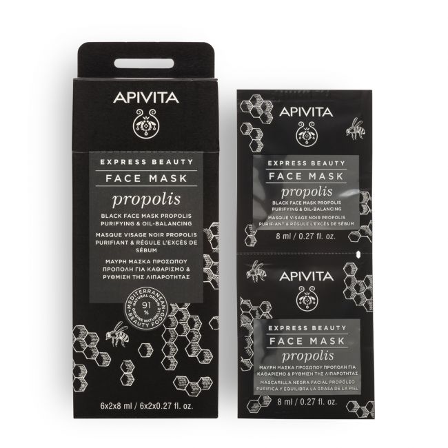 Apivita Express Beauty Face Mask Propolis 2x8ml